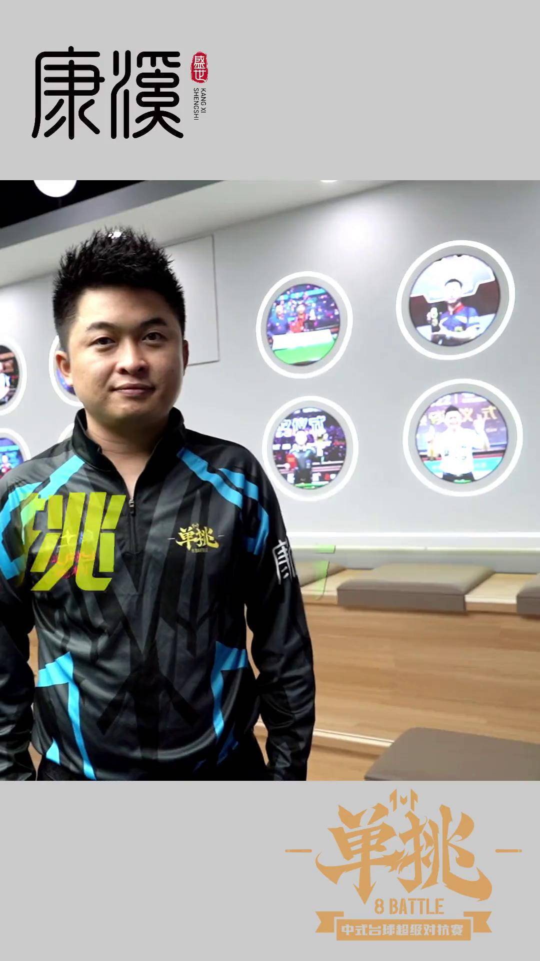 在今年夏季 在今年夏季