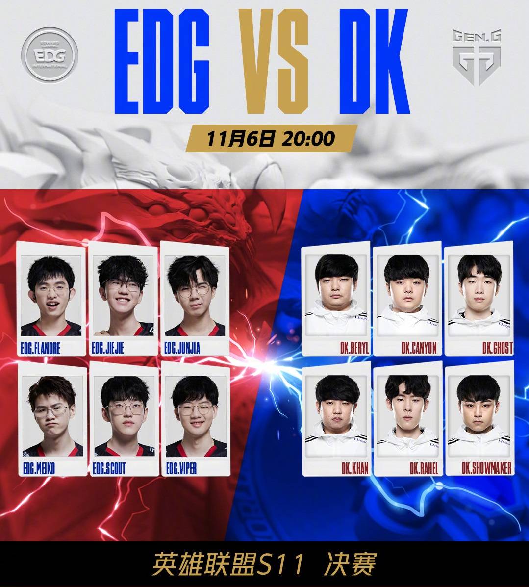 支球队来说 支球队来说