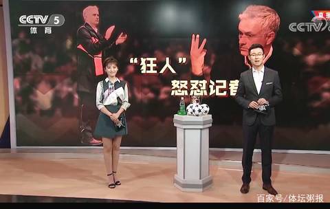 过提高替补